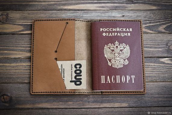 прописка в Бронницах